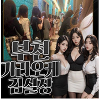 bucheonsing7