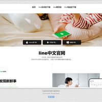 linechina