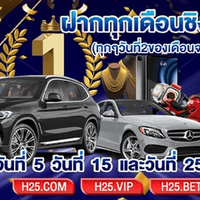 h25thailand