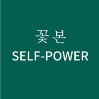 selfpowervietnam