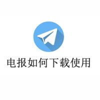 telegramcn 0