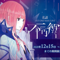 hayajou