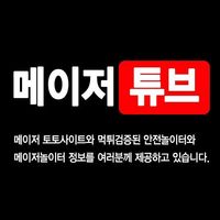 Vonmatuoivip