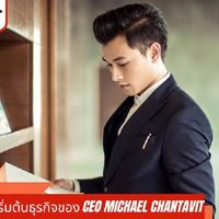 michaelchantavit
