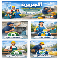 al-jazirah