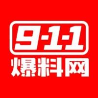911baoliaocom