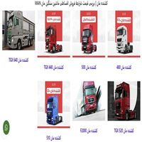 dieseliran