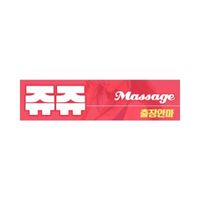 jujuoutcallmassage