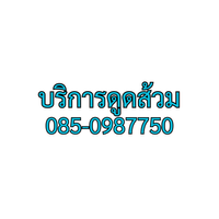 peerawat26a