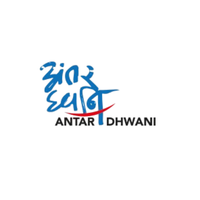 antardhwani