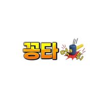 ggongtakr2