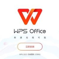 spwpscomcn