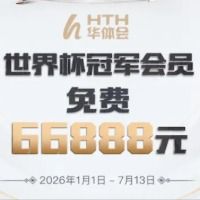 hthsports